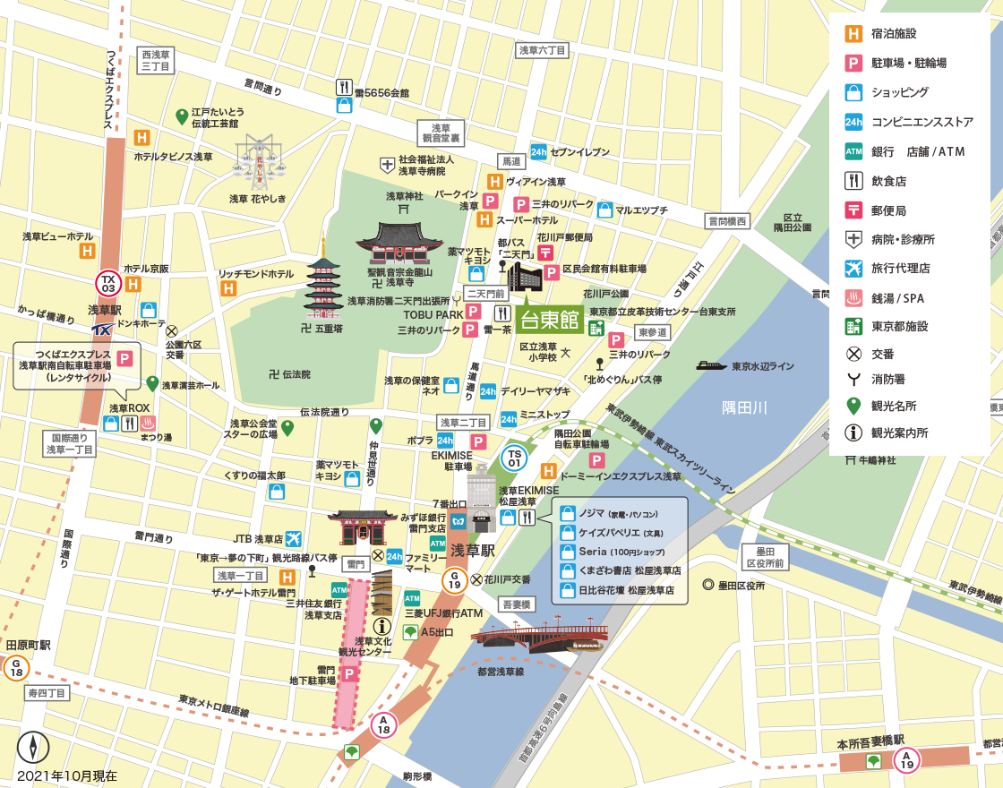 台東館 周辺ガイドマップ